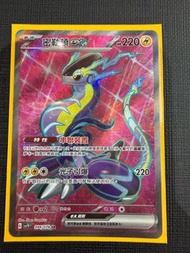 Pokemon Card 繁中 密勒頓EX SR