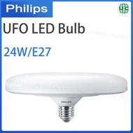 飛利浦 - UFO LED Bulb 天花板燈膽 燈泡 24W / E27螺頭 / 冷日光6500K【平行進口】