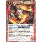 Battle Spirits BSC49 Dream Booster: Revolving Stars Common BSC49-002 Aquilam LT