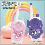 Shock-resistant Toy Walkie-Talkie Talkie Kids Walkie-Talkie Durable Parent-Child Suit