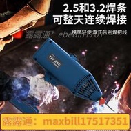 SY精品手持電焊機 110V 220V直流電焊設備電焊機 輕巧便攜可調節電焊機