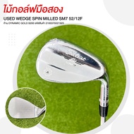 ไม้กอล์ฟมือสอง USED WEDGE SPIN MILLED SM7 52/12F ก้าน DYNAMIC GOLD S200 รหัสสินค้า 2100370221925