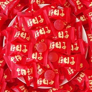 Wedding Candy Wholesale Candy Candy Wholesale Candy Good Day Gummy Candy New Year's Goods Casual Sna