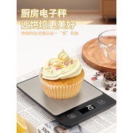 Electronic Scale Precise Electronic Scale Gram Scale Food Scale Kitchen Scale Food Baking Special Sc