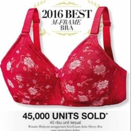 【In stock】 Bra Avon : Juita Sherry Red size 34B~42D