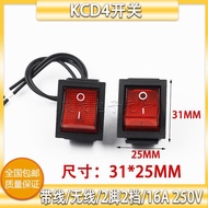 ** Electric Fertilizer Sprayer Sprayer Dedicated 12V Square with Wire Switch Charging Port Power Cor