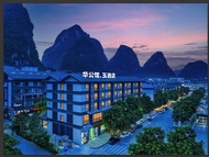 Hua Gongguan Yu Hotel (Yangshuo West Street Ubud Town Branch)