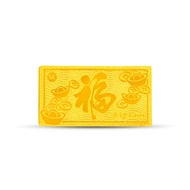 SK Jewellery 999 Fortune Ingots & Coins Gold Bar (0.1G)