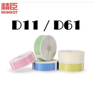 Thermal Label Sticker Roll for NiimBot D11 / D61 Labeller