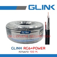 GLINK RG6+Power 100m. สายสัญญาณ COAXIAL CABLE RG6 พร้อมสายไฟ ยาว 100m. BY Billionaire Securetech