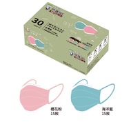 [Ayers Medical Mask] Young Flat Mask 30pcs Superstore Pick-Up Products