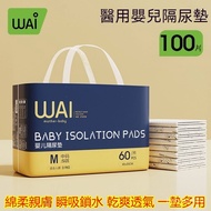 Diaper Pad Multifunctional Nursing Pad Maternity Pad Baby Diaper Pad Nursing Pad Diaper Pad Disposab