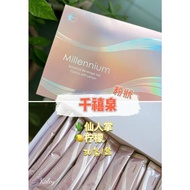 开斋节优惠🔺100% Original❤e excel Millennium Powder Beverage （30sticks）千禧泉