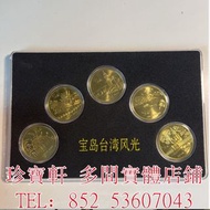 高價購：美國鷹洋金幣，十二生肖金幣，鼠牛虎免龍蛇馬羊猴雞狗豬年金幣，1979年建國30週年紀念金幣，澳洲鴻運金幣，97香港回歸金幣，南非富格林金幣，香港洋紫荊10元金幣，五福臨門世代相傳紀念金幣，中國