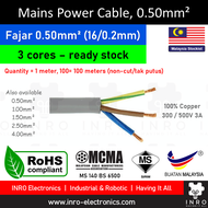 [1meter] Fajar 0.5mm 0.5mm2 (16/0.2) x 3 Core, Flexible Cord Cables, 3A, 0.5mm2 x 3C, 100% copper, Mains Power Cable