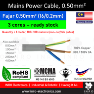 [1meter] Fajar 0.5mm 0.5mm2 (16/0.2) x 3 Core, Flexible Cord Cables, 3A, 0.5mm2 x 3C, 100% copper, M