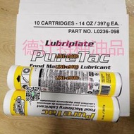 【可開發票】原裝正品美國威氏Lubriplate Pure Tac 食品級潤滑脂
