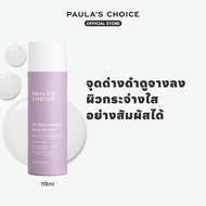 Paula's Choice 5% Niacinamide Body Serum