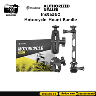 Insta360 Motorcycle Mount Bundle รับประกัน 1 ปี