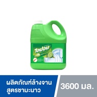 LIPON ไลปอน น้ำยาล้างจาน กลิ่นชามะนาว แกลลอน 3600 มล. รหัสสินค้า sun223ri