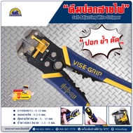 IRWIN คีมปอกสาย  รุ่นออโต้