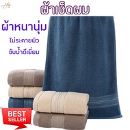 Cotton Face Towel 1 Hand Large Hair 3 Pounds 6-Star Hotel Grade Fast Delivery Towels New Year's Gift