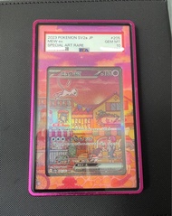 PTCG 寶可夢 sv2a 151 夢幻SAR Mew ex 不連殼不議價