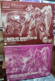 特價套裝優惠 高達 HG MESSER TYPE-F02 Me02R-F02 + MESSER TYPE-F02 (Commander Type) Me02R-F02c 梅撤 閃光 夏薩維 1/144