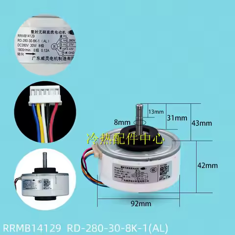 All brands have inverter air conditioner DC motors RRMB14129 RD-280-30-8K-1 motors, DC280V, 30W