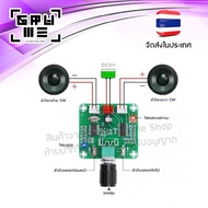 [ส่งจากประเทศไทย]แอมป์จิ๋ว 10 วัตต์ บลูทูธ (5+5W) ใช้ไฟ 5V สเตอริโอ แอมป์ขยายเสียง Amplifier เครื่อง