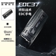 Knight Cole edc37Ultra-high performance8000Lumen Compatible Dual-Use Long Battery Life usb Portable 