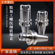 CNC CNC Handle BT30 BT40 BT50 ER32 Handle CNC Processing Center Handle Collet ER