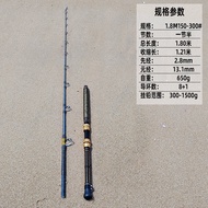 Hao Fishing Workshop คันเบ็ดเรซินแข็งสําหรับเรือเดินทะเลตกปลาคันเบ็ดแข็งใยแก้วสําหรับงานหนักสําหรับป