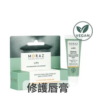 MORAZ 天然護唇膏 修護唇膏