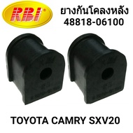 ยางกันโคลงหลัง ยี่ห้อ RBI สำหรับรถ TOYOTA CAMRY SXV20 (1คู่)