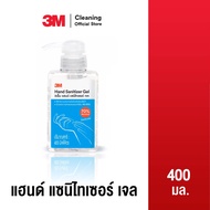 3M™ Cleaning  แฮนด์ แซนิไทเซอร์ เจล, ขนาด 400 มล. 3 เอ็ม น้ำยาแอลกอฮอล์เจล ทำความสะอาดมือ 70% ขนาด 400ml. 3M Alcohol Gel 70%