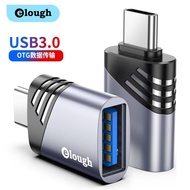 Elough USB2.0/3.0转TYPE-C转接头OTG转换扩展坞手机平板电脑办公20240410