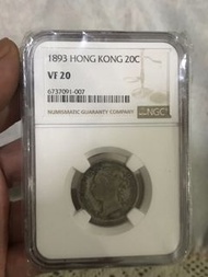 1893年香港二毫銀幣