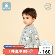 aqpa婴幼儿防风斗篷秋冬外出披风男女宝宝挡被披肩针织外套 趣小象 48cm