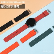 Suitable For Huawei GT2 Watch GT3 Strap Watch3 Silicone 2Pro Smart GT Glory Magic2 Bracelet 20mm J40