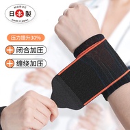 Japan Wrist Sheath Wrist Sprains Wrist Tendon Sheath Fixator Men Women Joint Fixation Brace Wrist Guard