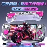 Guizhou Huansai Technology Co., Ltd. E6max2025 New Dual System Android Handheld Gift for Boys Boys p