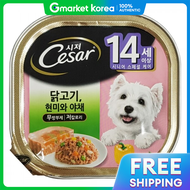 Caesar Can Wet Dog Food Combo 100g x 24 Suitable for Dogs Over 14 Weeks Old