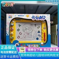 哆啦A夢彩色魔力畫板家用磁性塗鴉繪畫寫字板兒童益智男女孩玩具