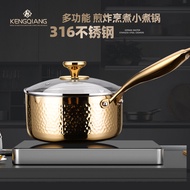 Sonqiang Small Milk Boiling Pot 316 Stainless Steel Household Gas Baby Food Pot Induction Cooker Stew-Pan Instant Noodle Pot Yukihira Pan