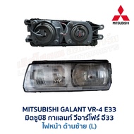 ไฟหน้า-ไฟมุม-ไฟท้าย มิตซูบิชิ กาแลนท์ MITSUBISHI GALANT VR-4 VR4 (E33) (อะไหล่แท้ มือสองญี่ปุ่น มีรั