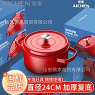 [Fast Delivery]Wife Enamel Pot Stew Pot Induction Cooker Gas Universal Household Soup Pot Binaural Enamel Micro Pressure Pot Cast Iron Soup Pot