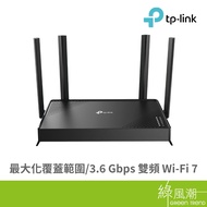 TP-LINK Archer BE220 Dual Band Wi-Fi 7 Router Green Trend