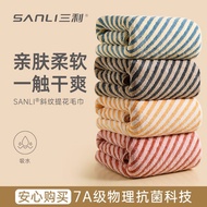 Sanli 7A Antibacterial Towel XUGA Super Absorbent Quick Dry Soft Face Towel Anti Hair Loss Sanli 7A 