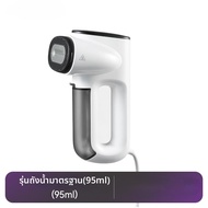 AutoBot | เตารีดไอน้ำพกพา